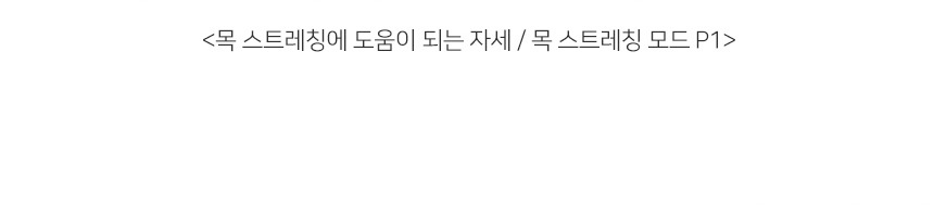 굿프렌드 신수지 온열 스트레칭 안마매트 GOOD-A5